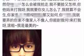 锦江侦探公司我成了别人眼中的大龄剩女